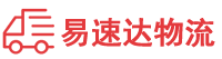 张家界到富平县物流公司